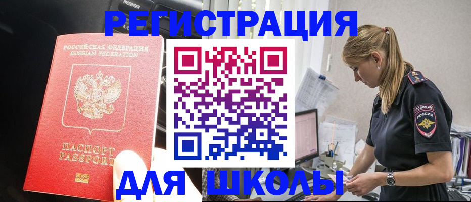 найти адрес прописки в Адыгейске